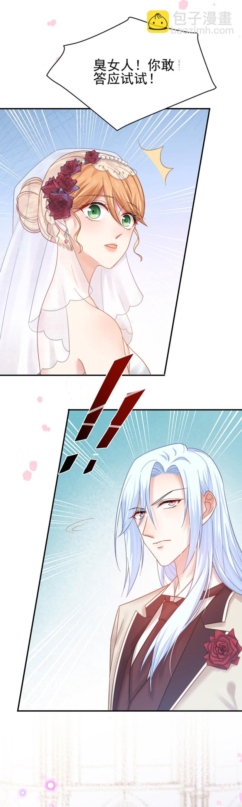以牙还牙1