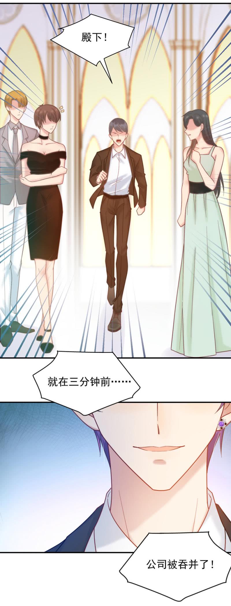 以牙还牙11