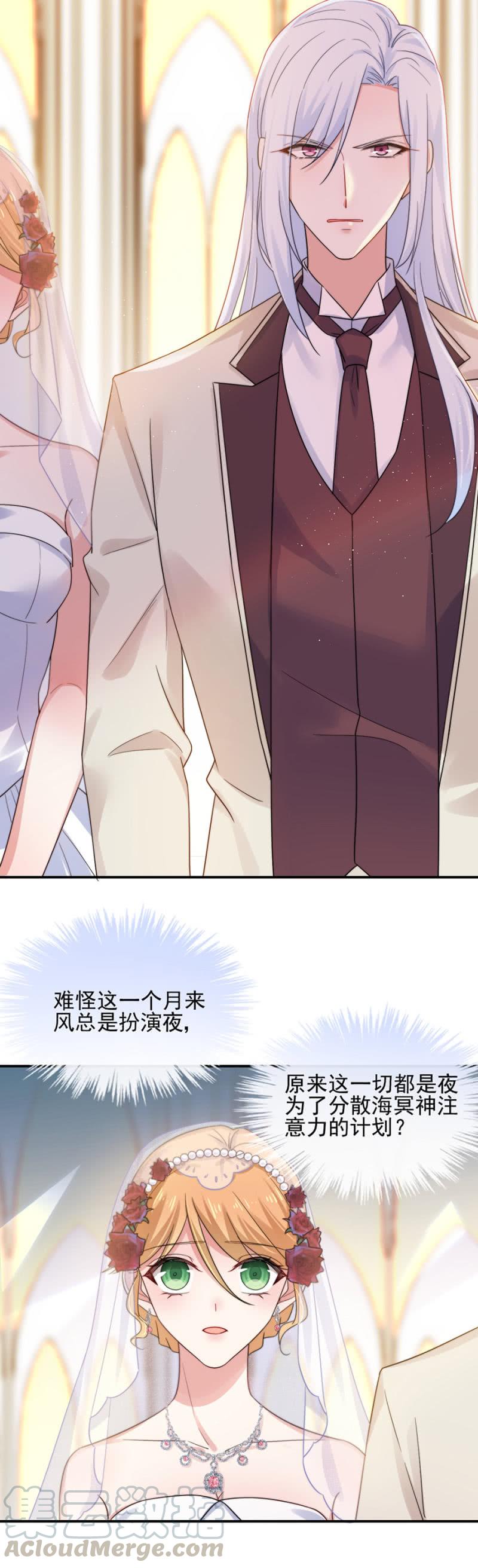 以牙还牙14