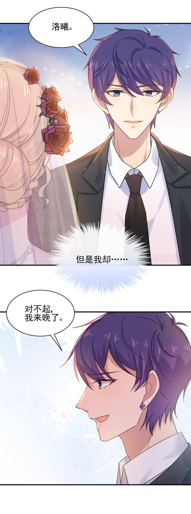 以牙还牙15