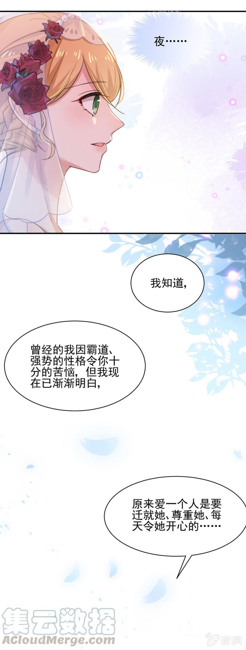 以牙还牙16