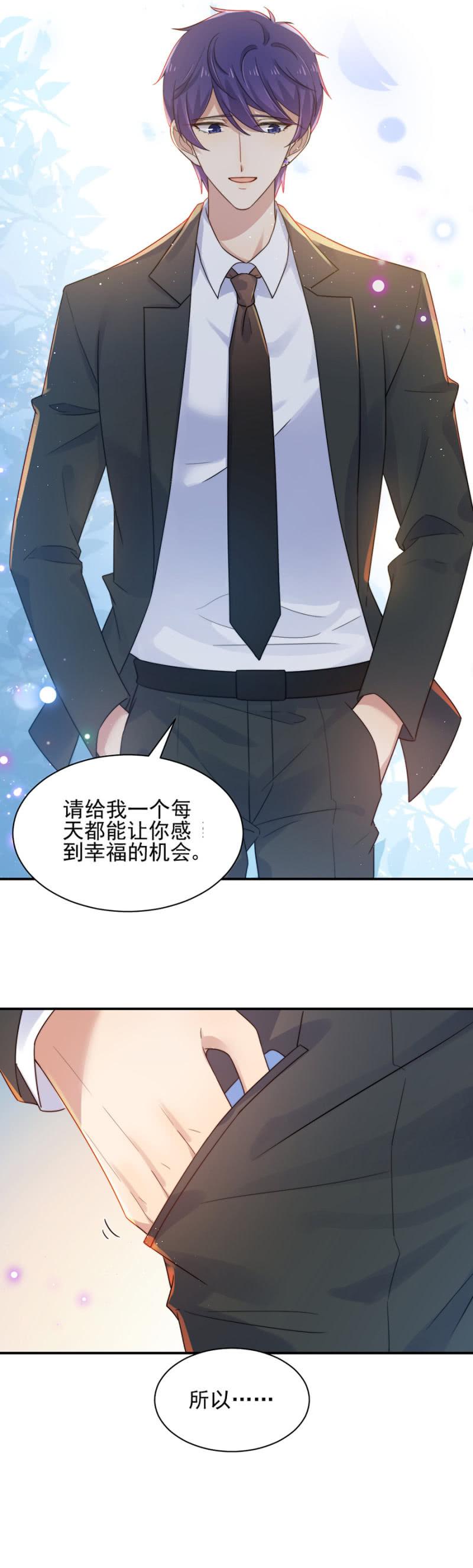 以牙还牙17