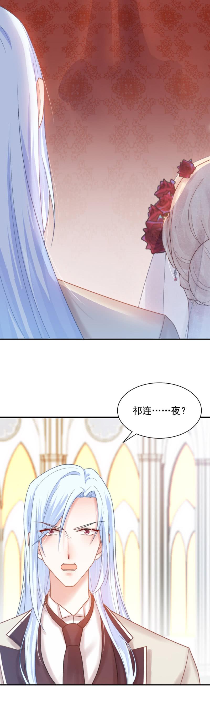 以牙还牙3
