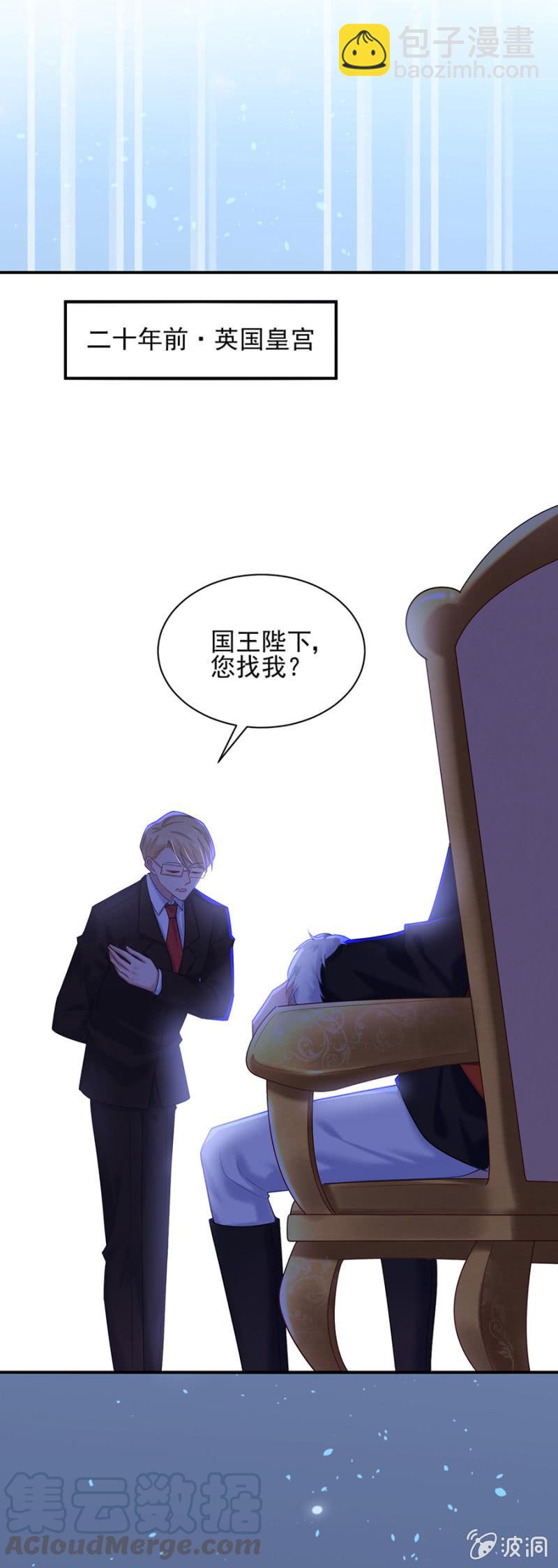 真正的未来掌权者12