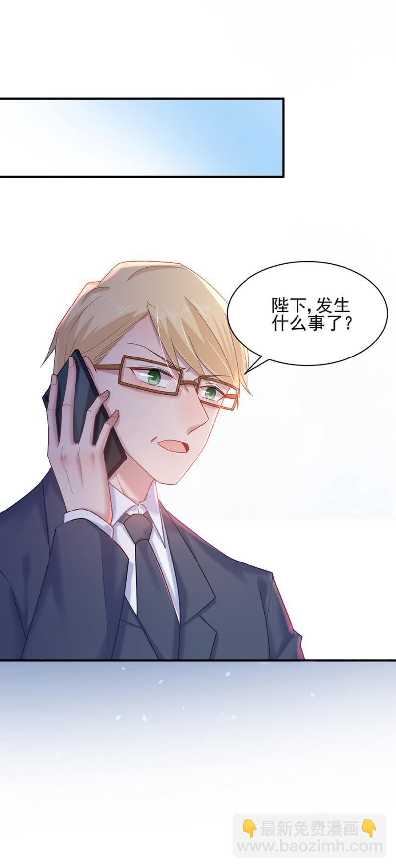 真正的未来掌权者15