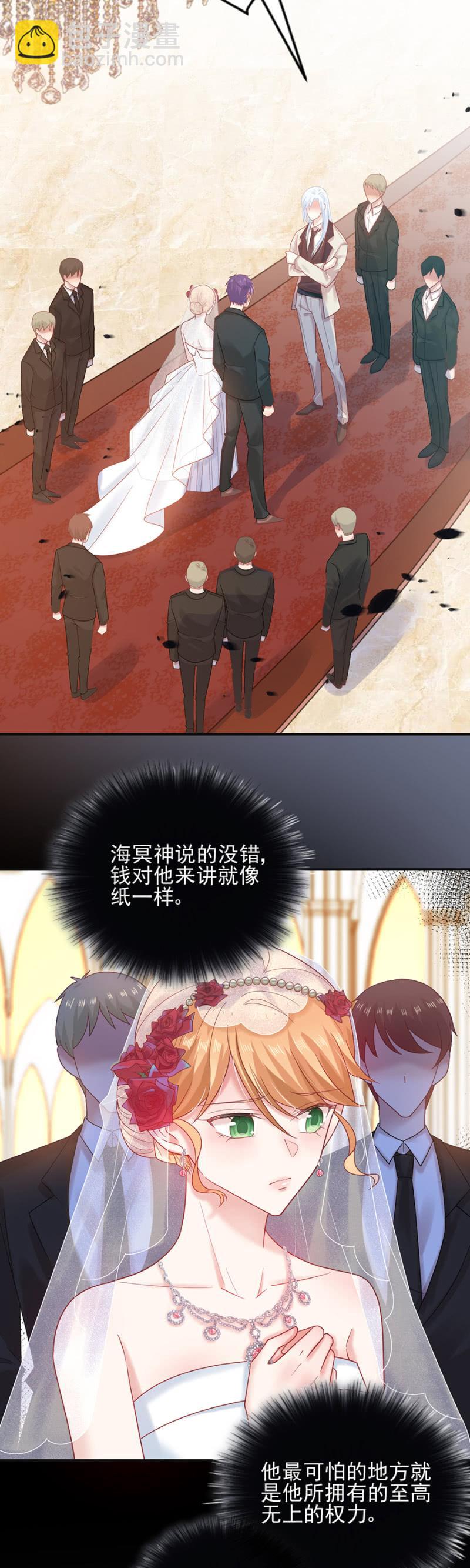 真正的未来掌权者3