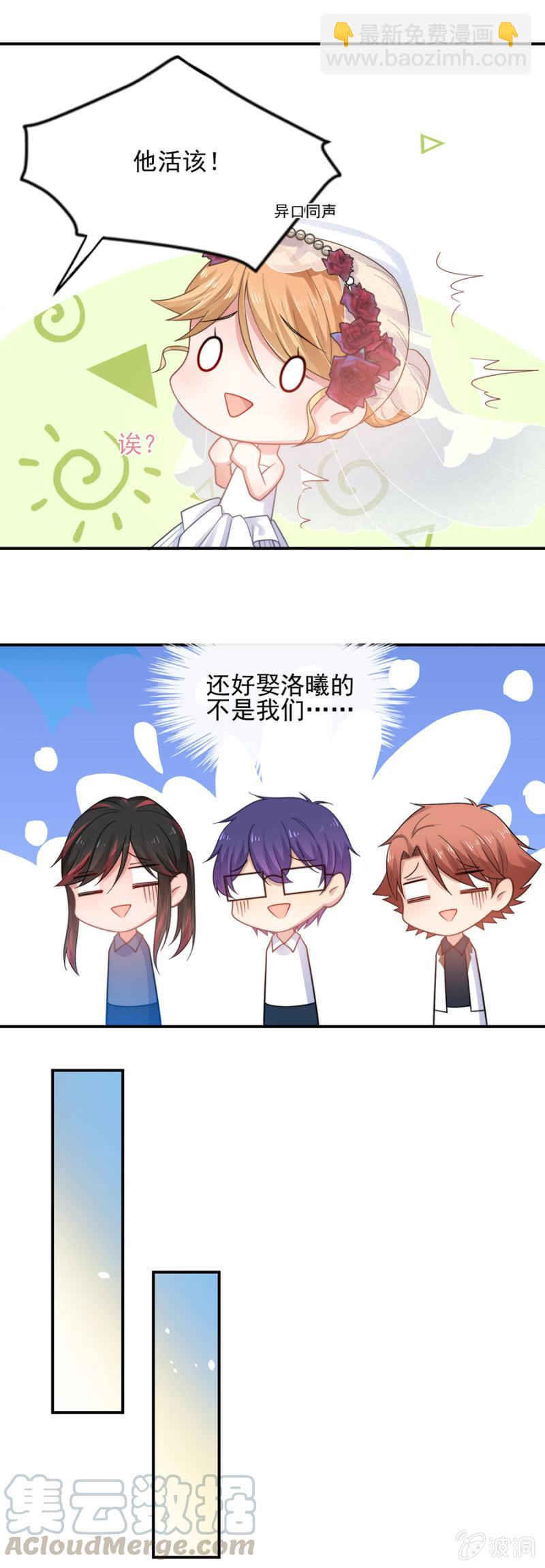 归宅8