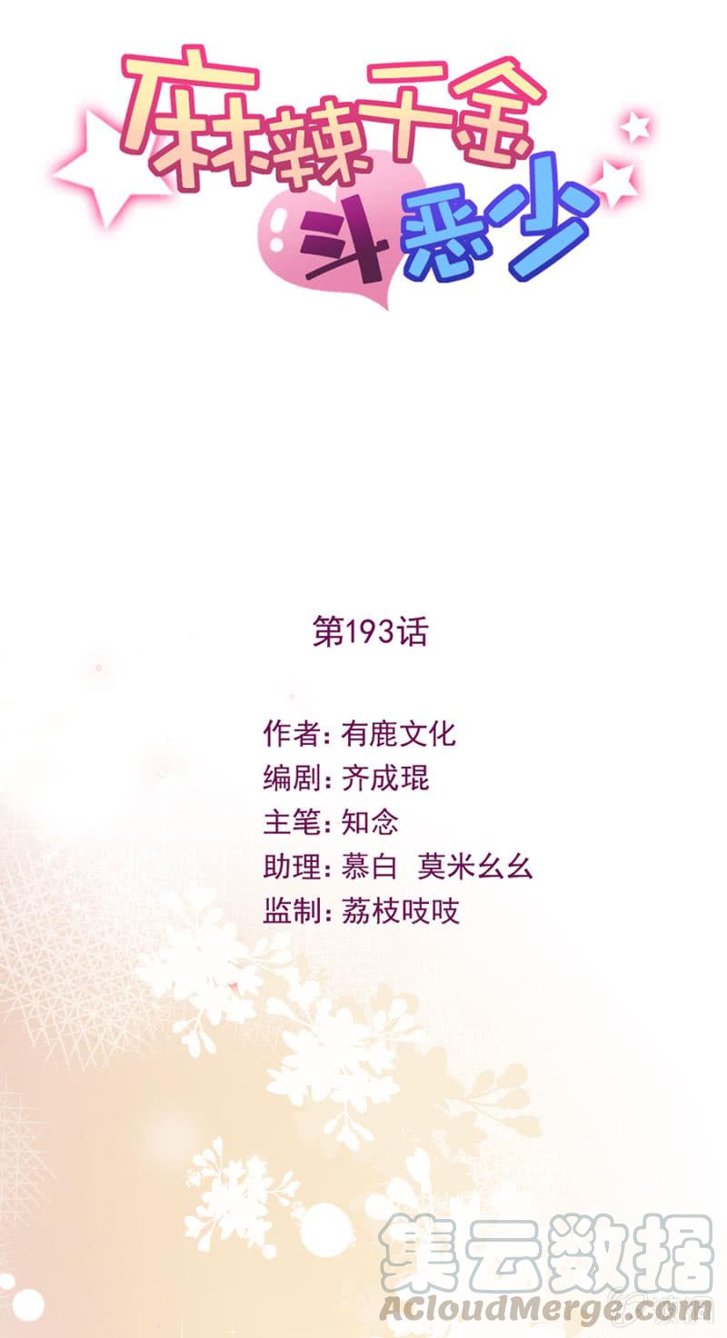 君子报仇，十年不晚0