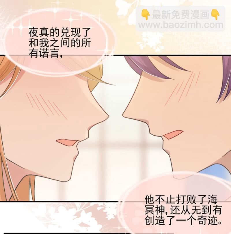 君子报仇，十年不晚1