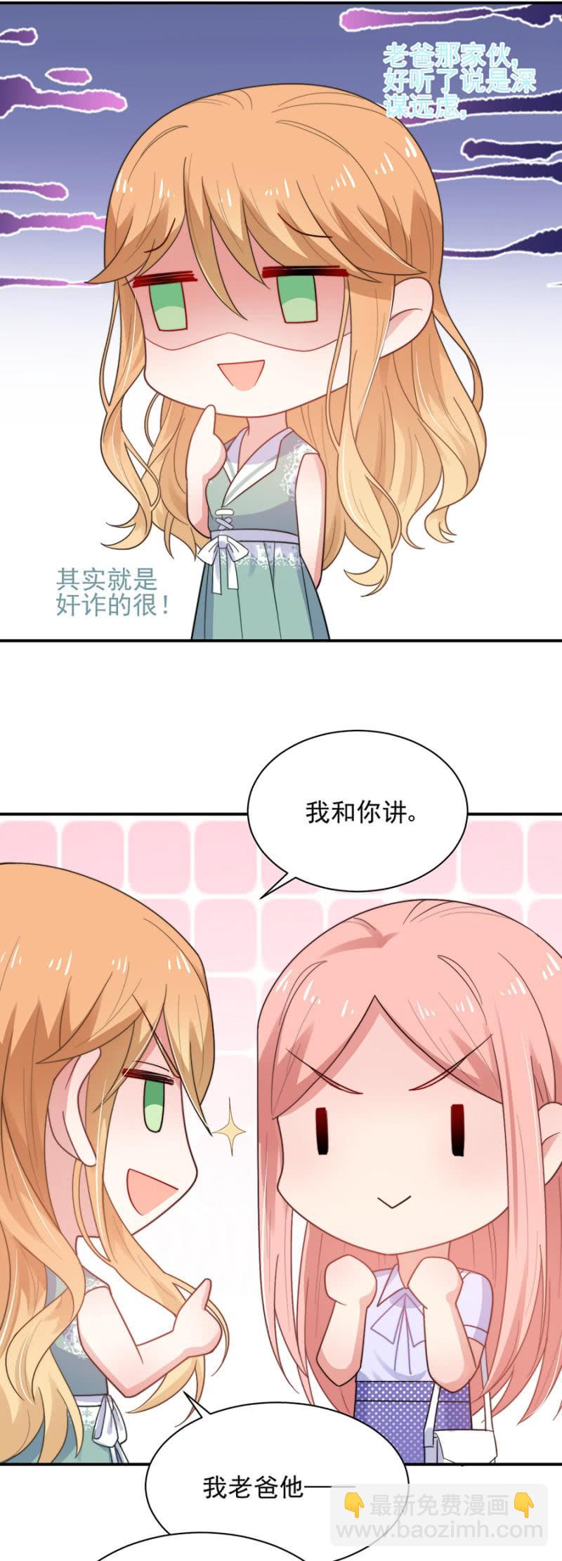 君子报仇，十年不晚13