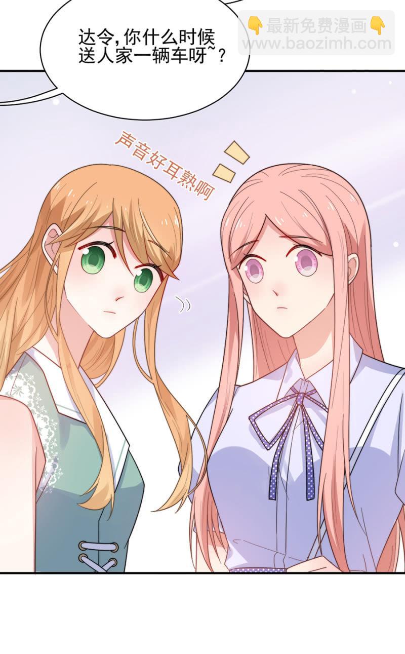 君子报仇，十年不晚14