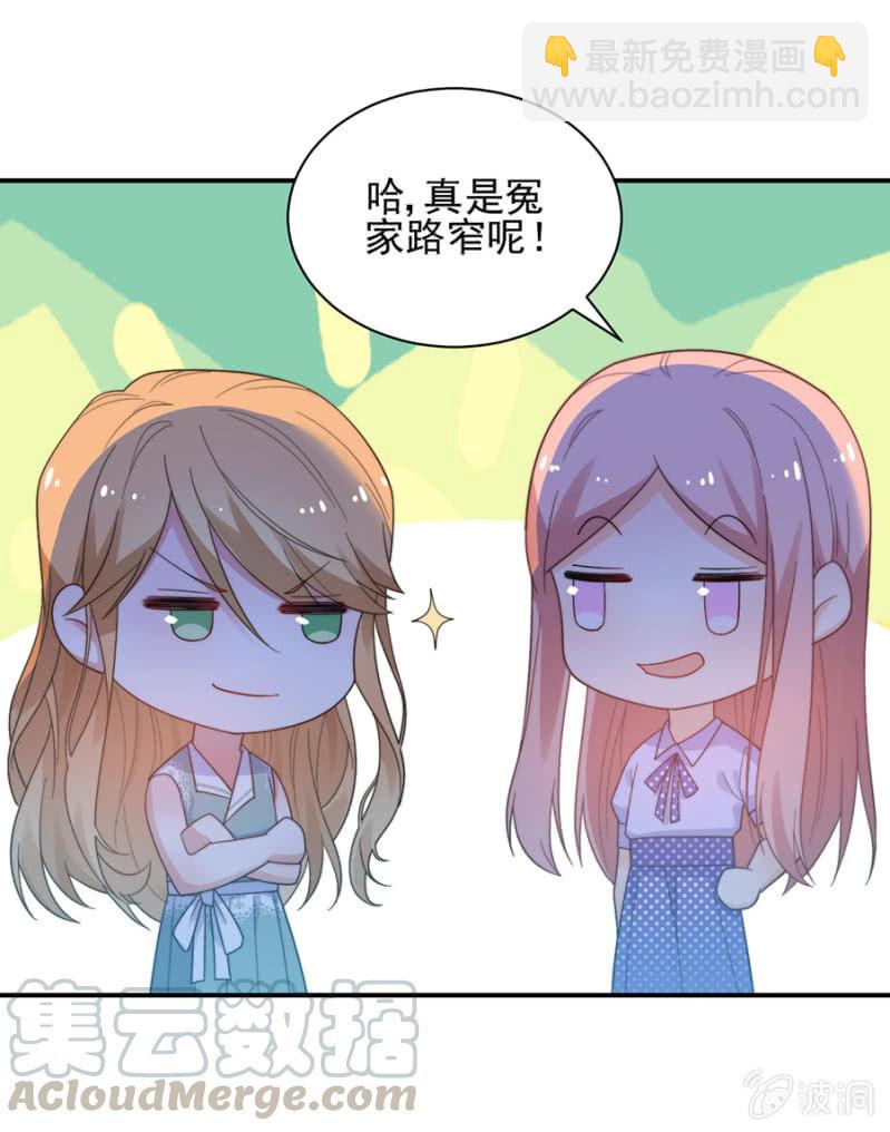 君子报仇，十年不晚16