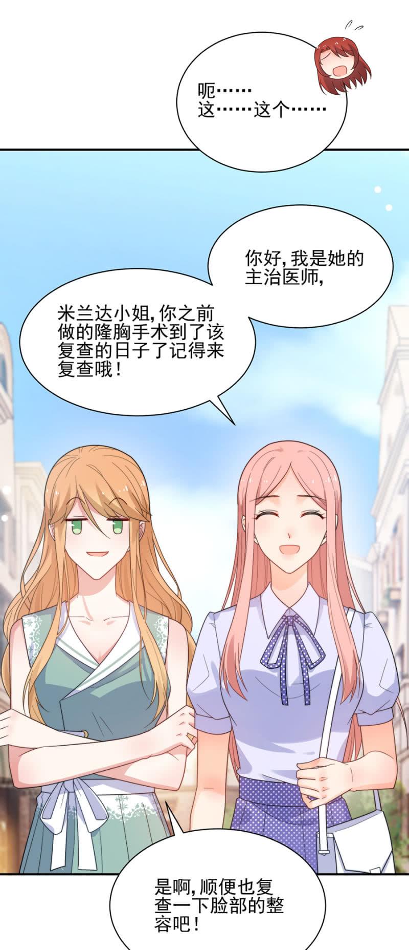 君子报仇，十年不晚18