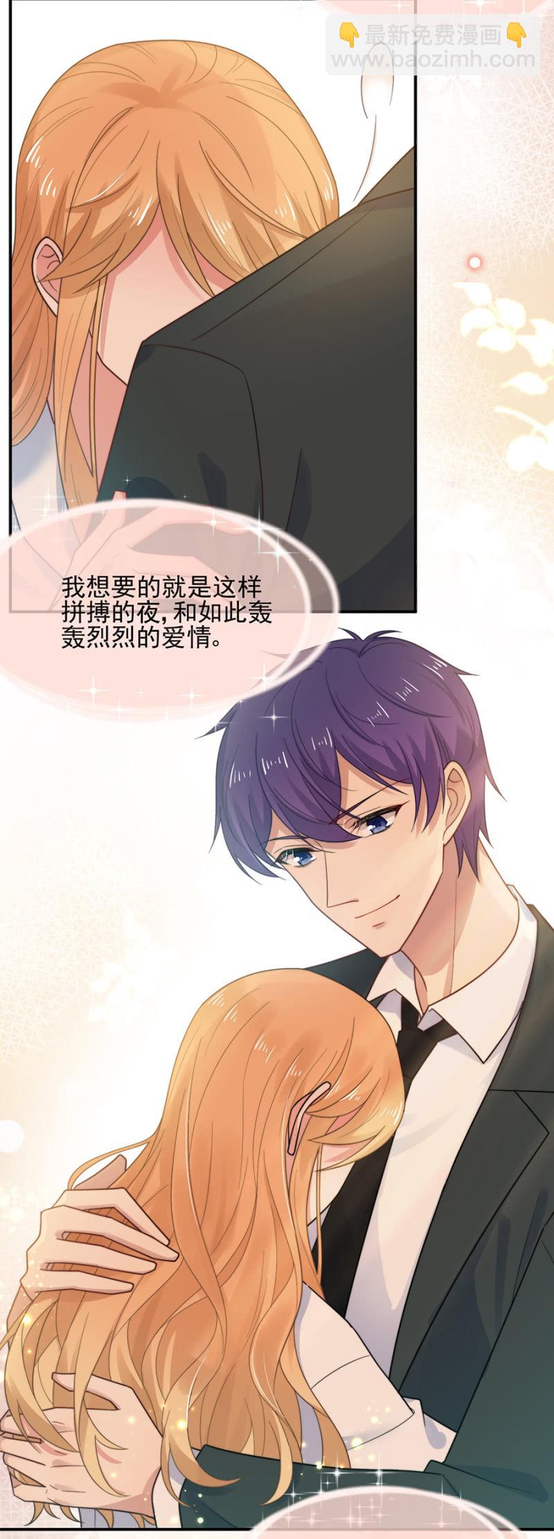 君子报仇，十年不晚2