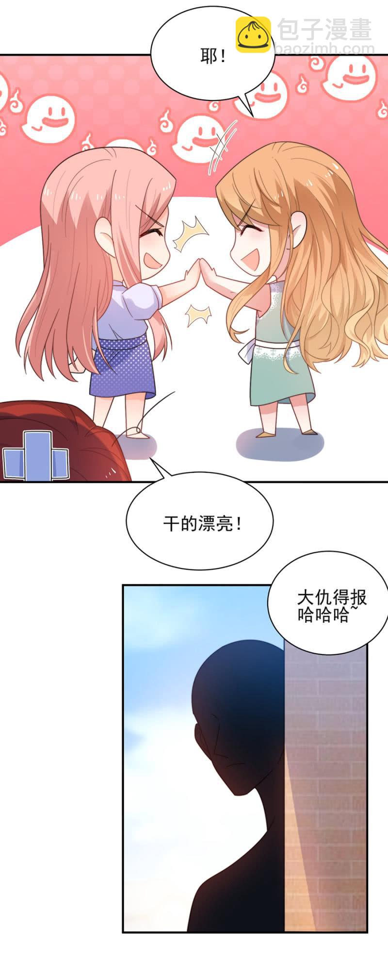 君子报仇，十年不晚25