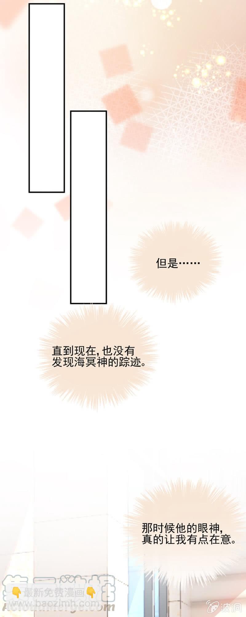 君子报仇，十年不晚4