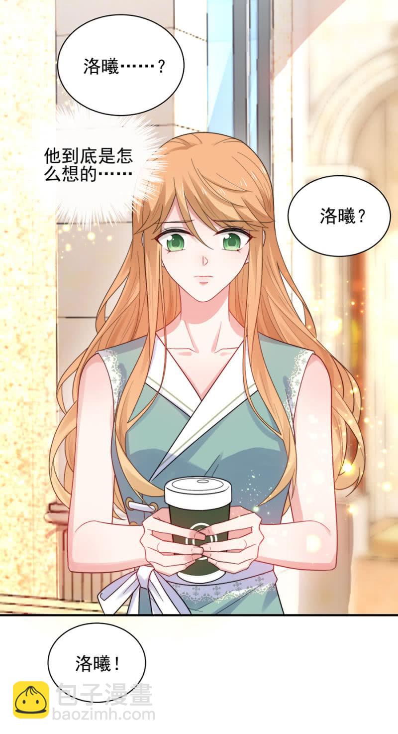 君子报仇，十年不晚5