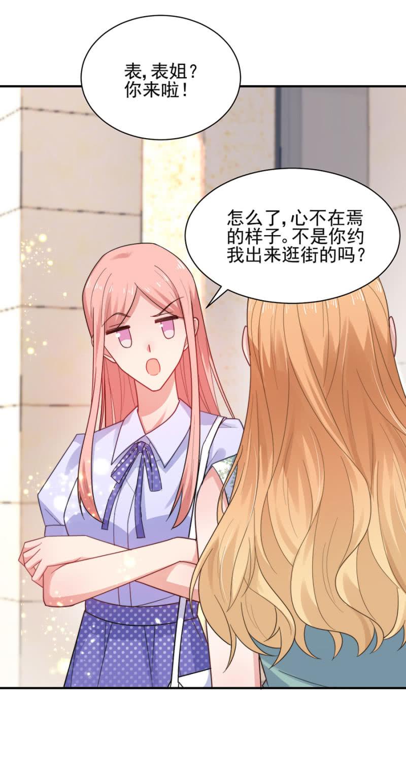 君子报仇，十年不晚7