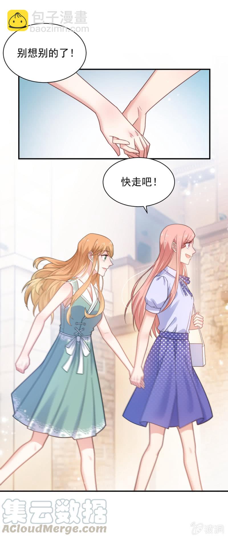 君子报仇，十年不晚8