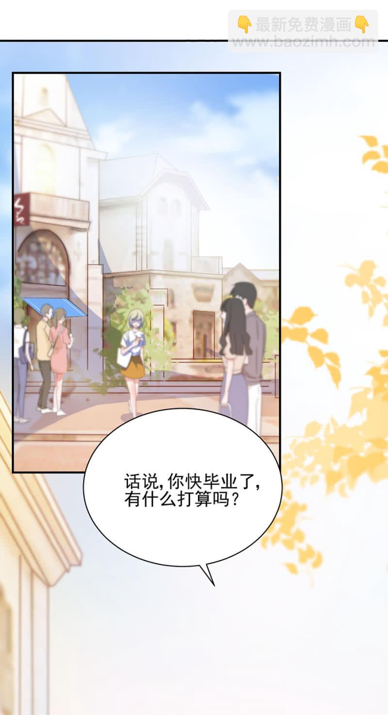 君子报仇，十年不晚9