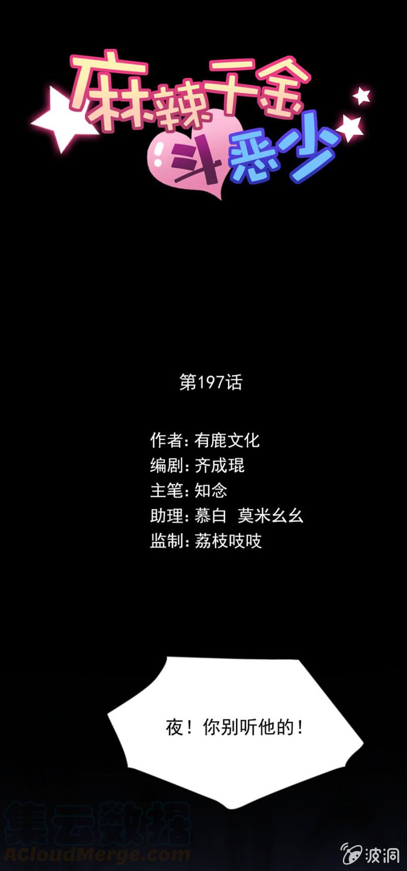 拒绝0