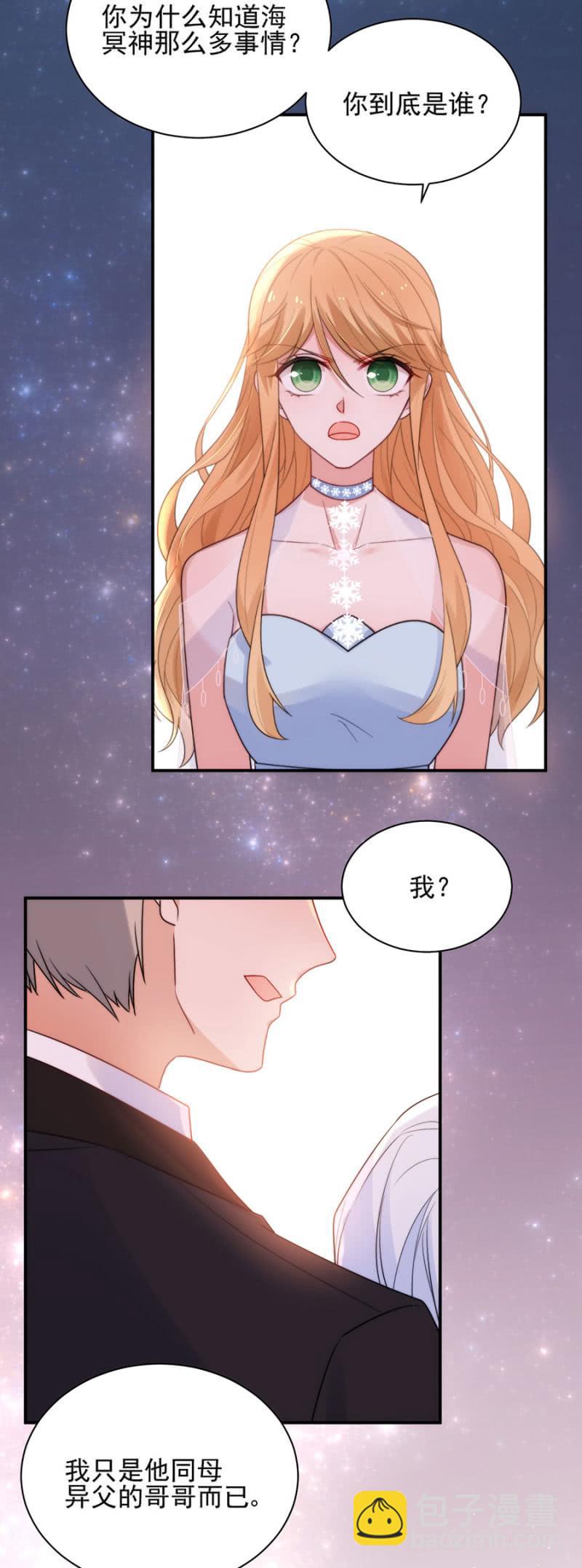 兄弟13