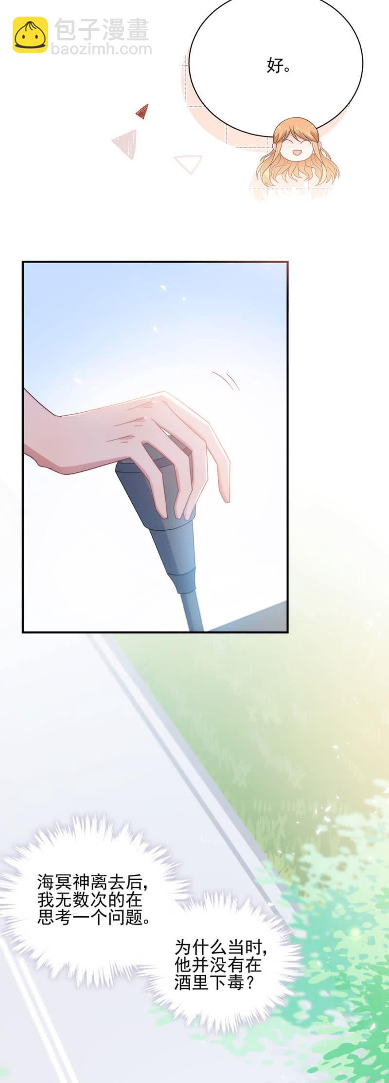 毕业10