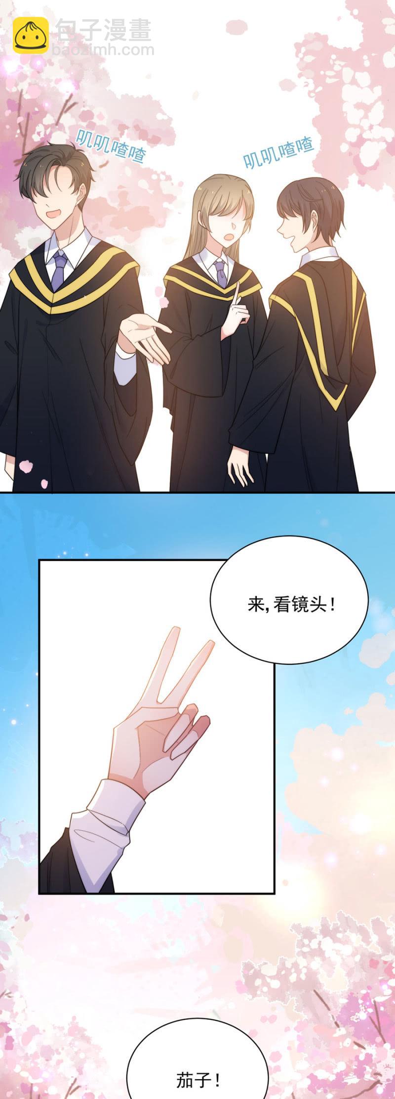 毕业15