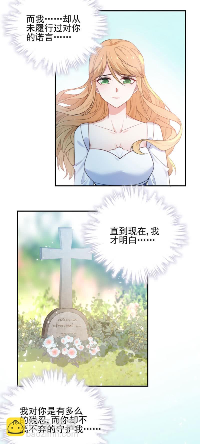 毕业2