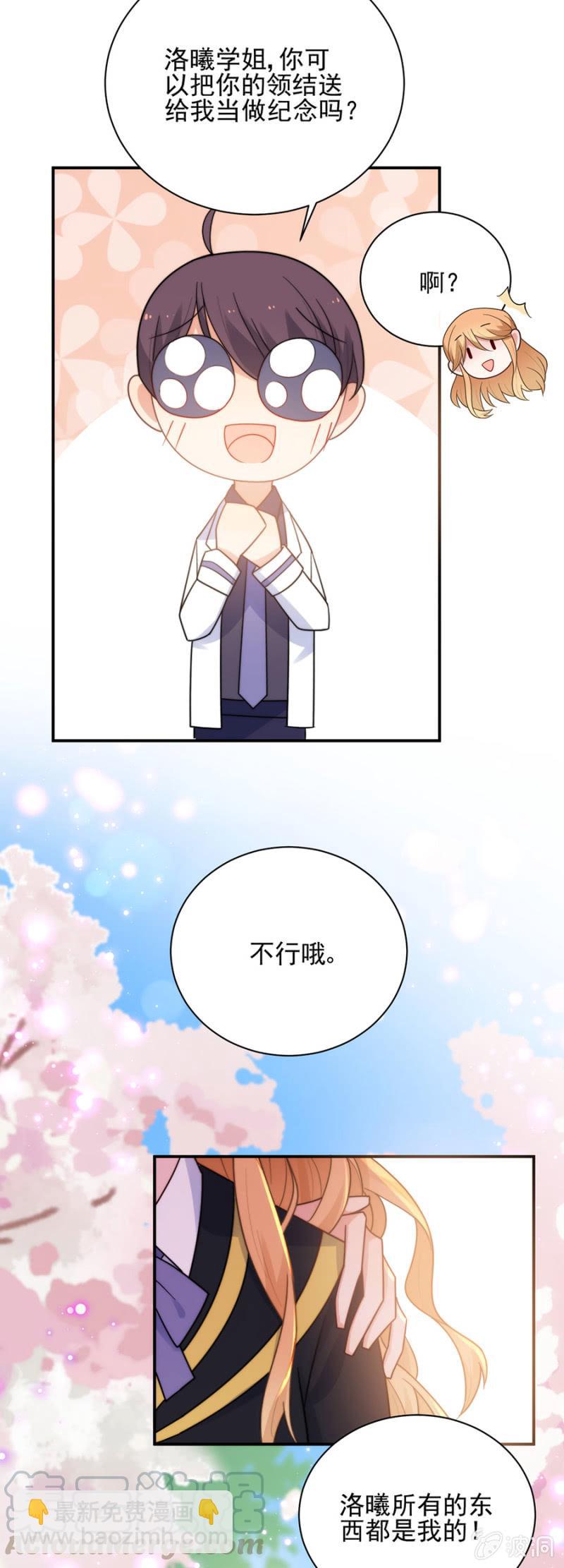 毕业20