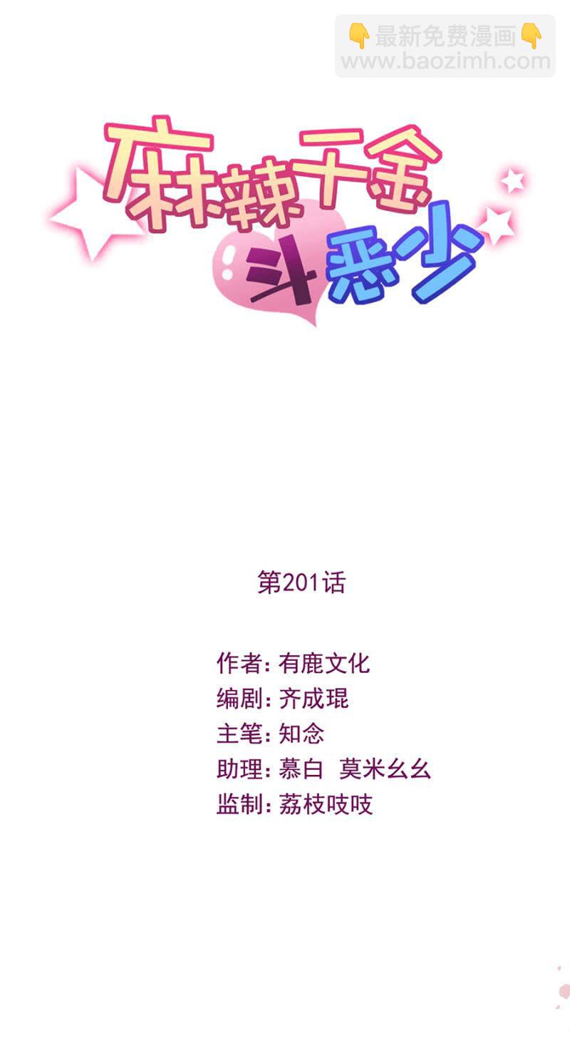 我们的故事1