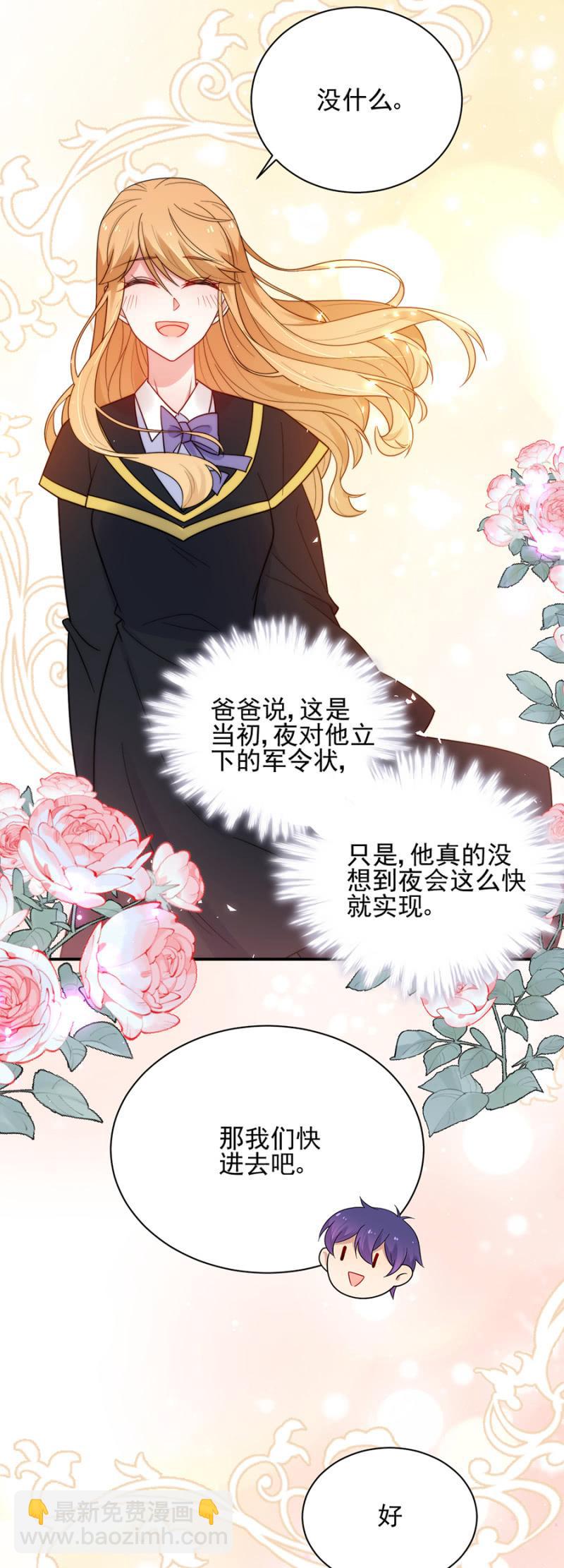我们的故事11