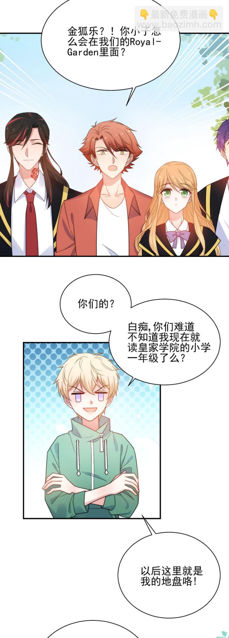 我们的故事15