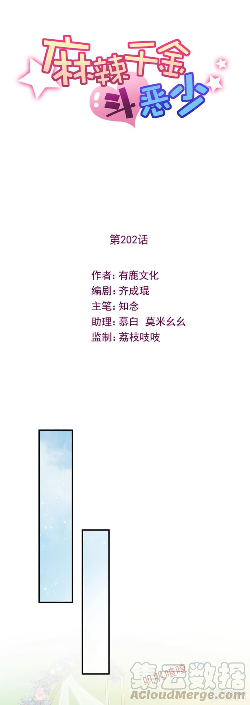 新郎与新娘0