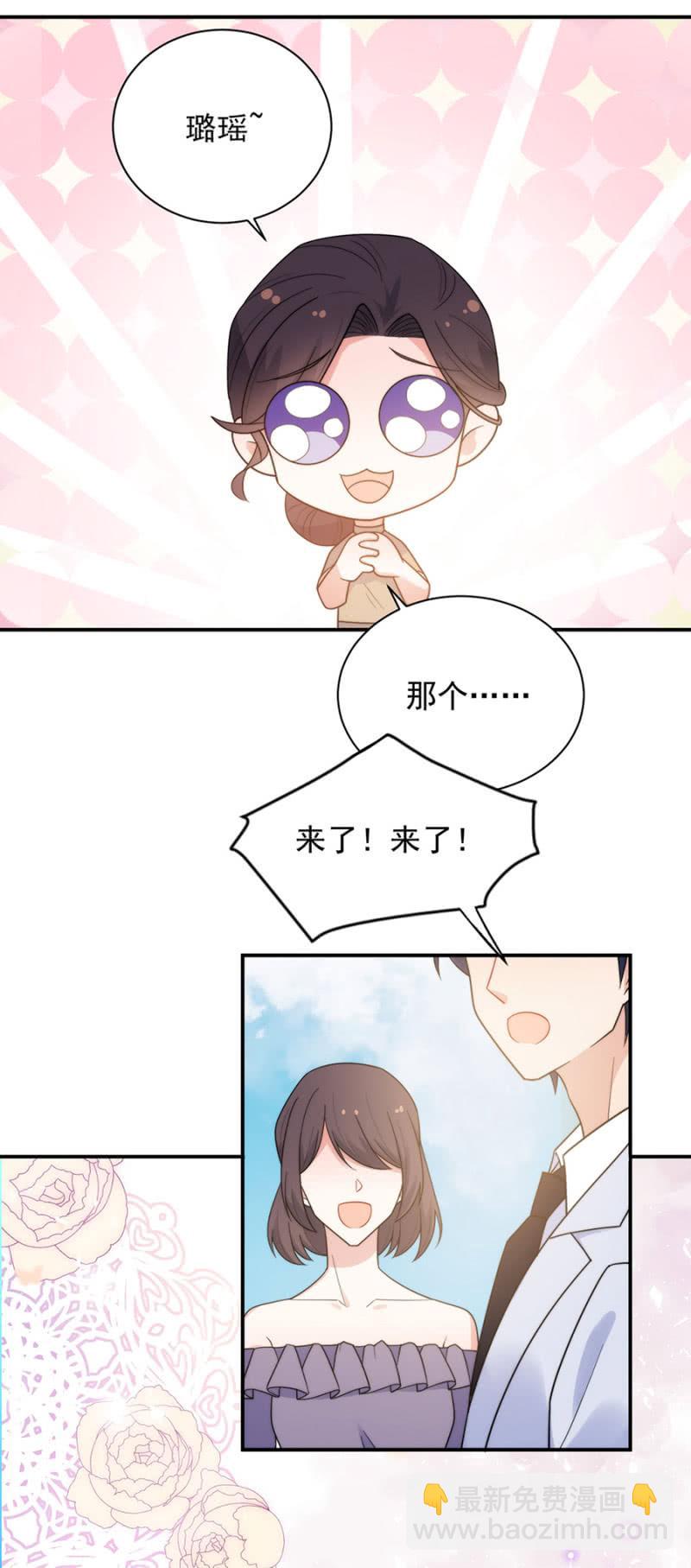 新郎与新娘13