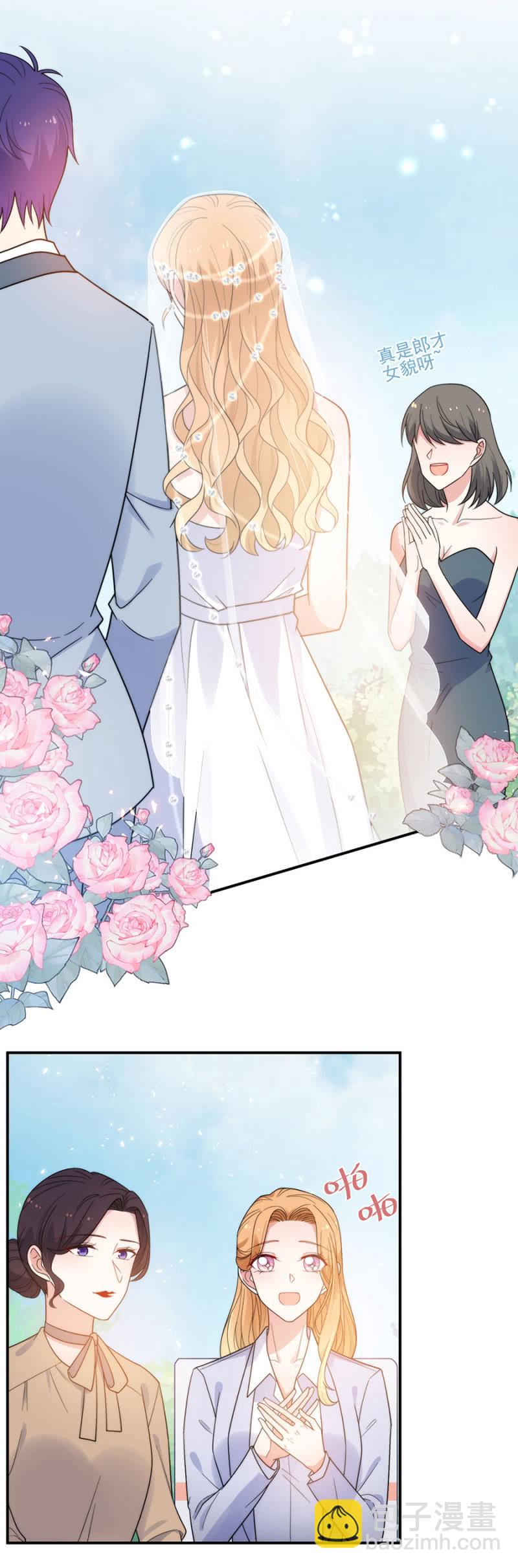 新郎与新娘17