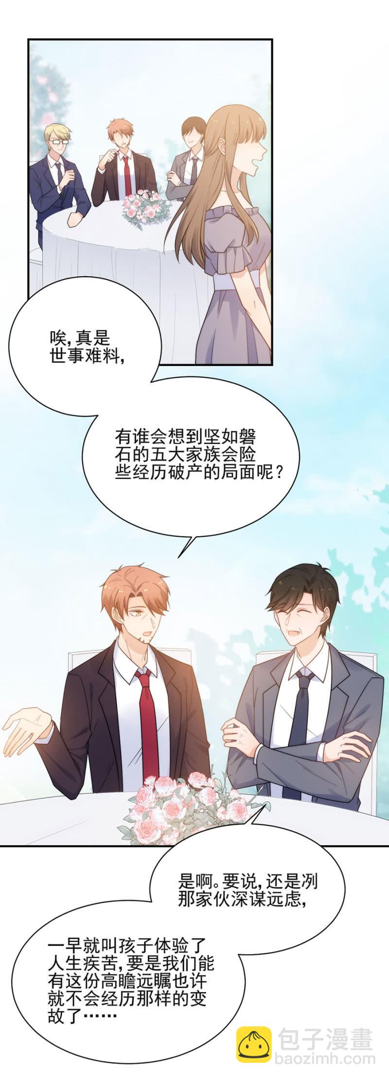 新郎与新娘2