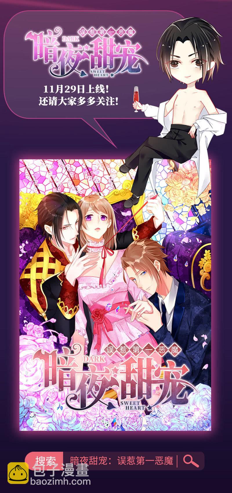 新郎与新娘23