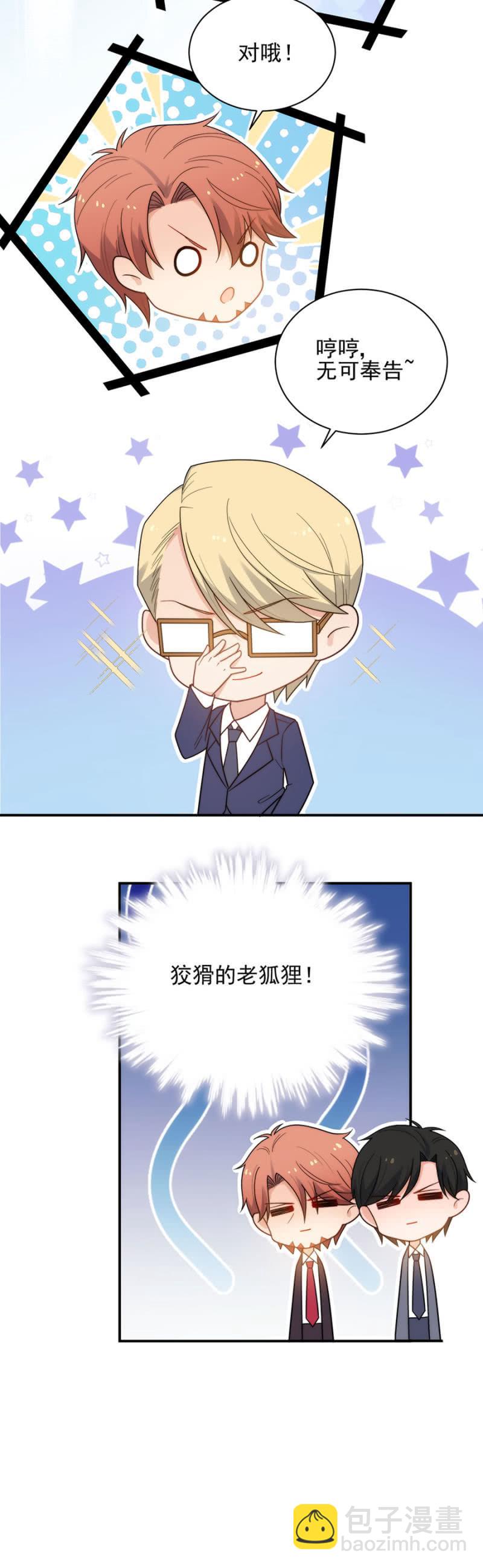新郎与新娘5