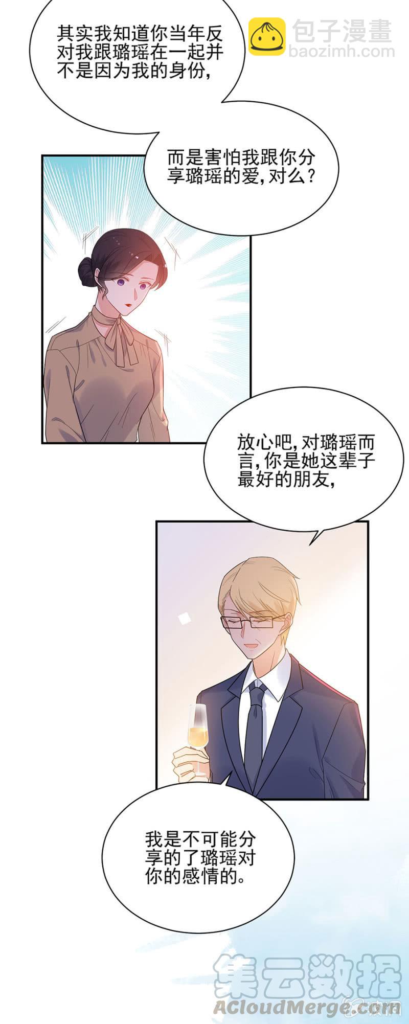 新郎与新娘8