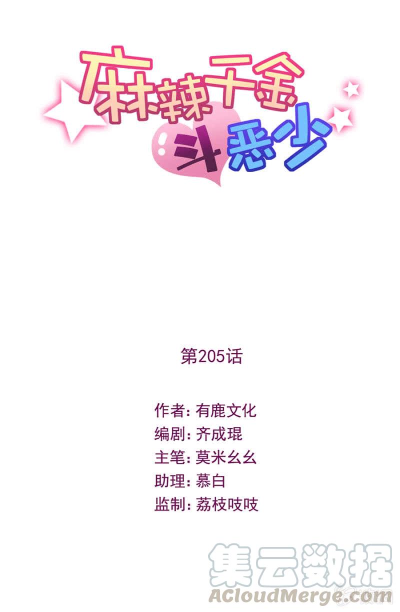 帝国学院的王法0