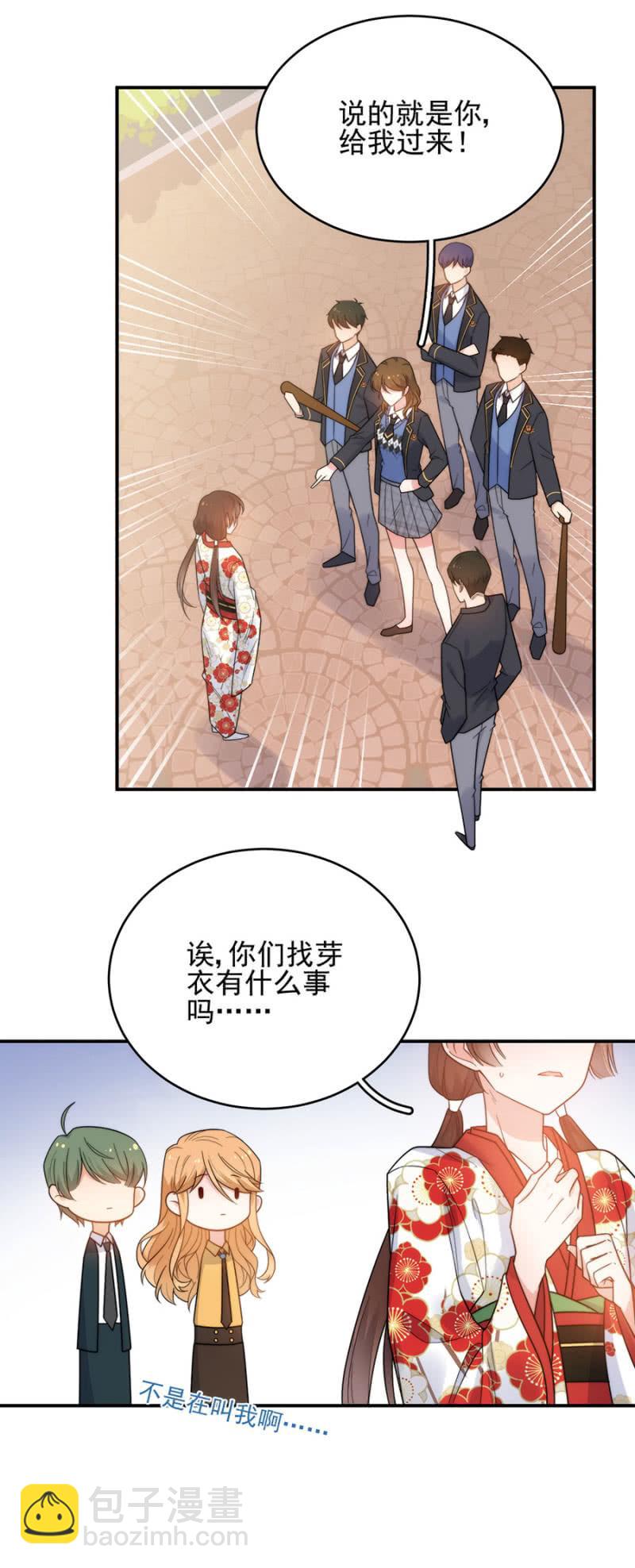 帝国学院的王法1