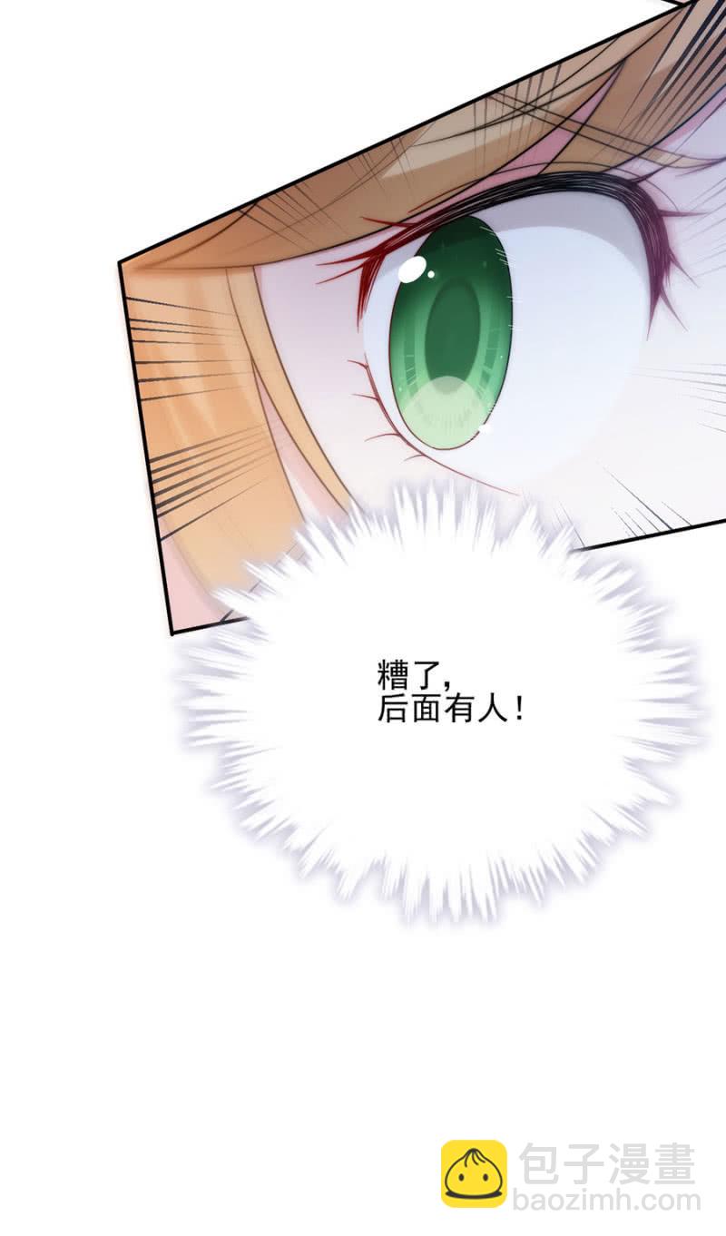 帝国学院的王法11
