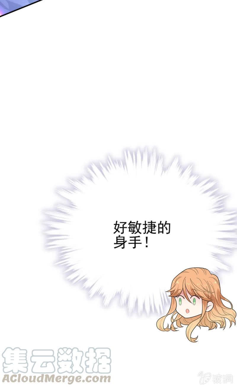 帝国学院的王法16