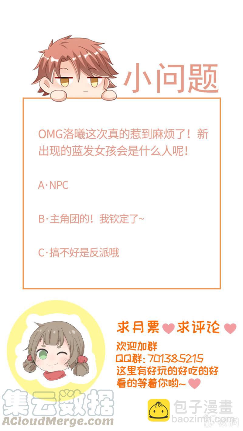 帝国学院的王法24