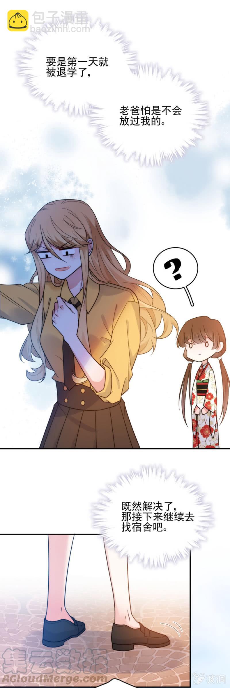 艾美20