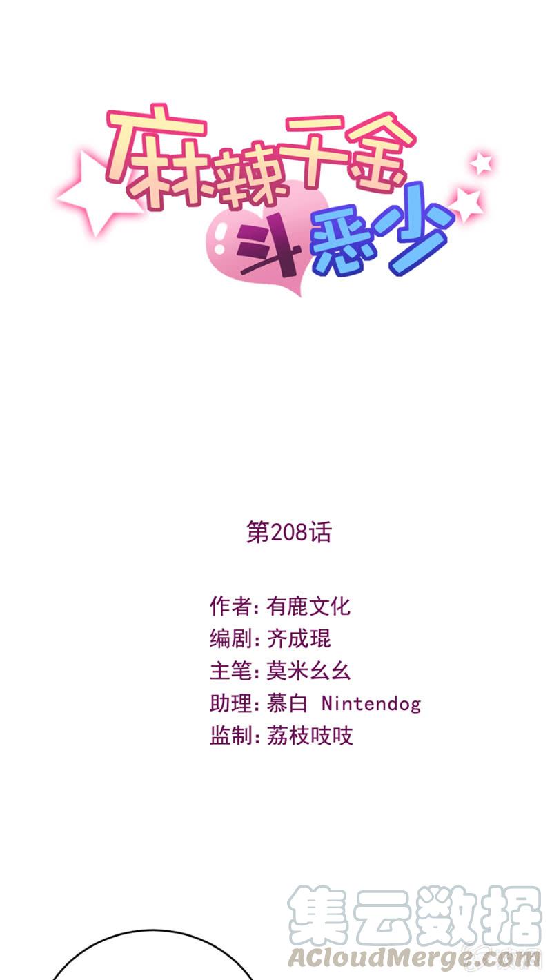 帝国社0