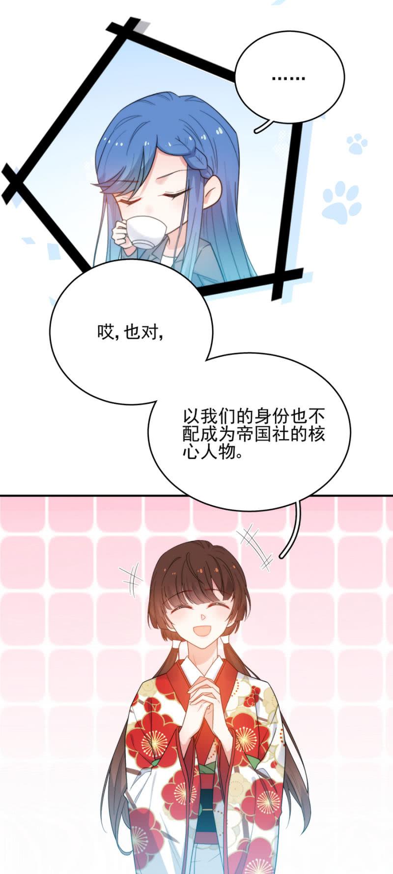 帝国社10