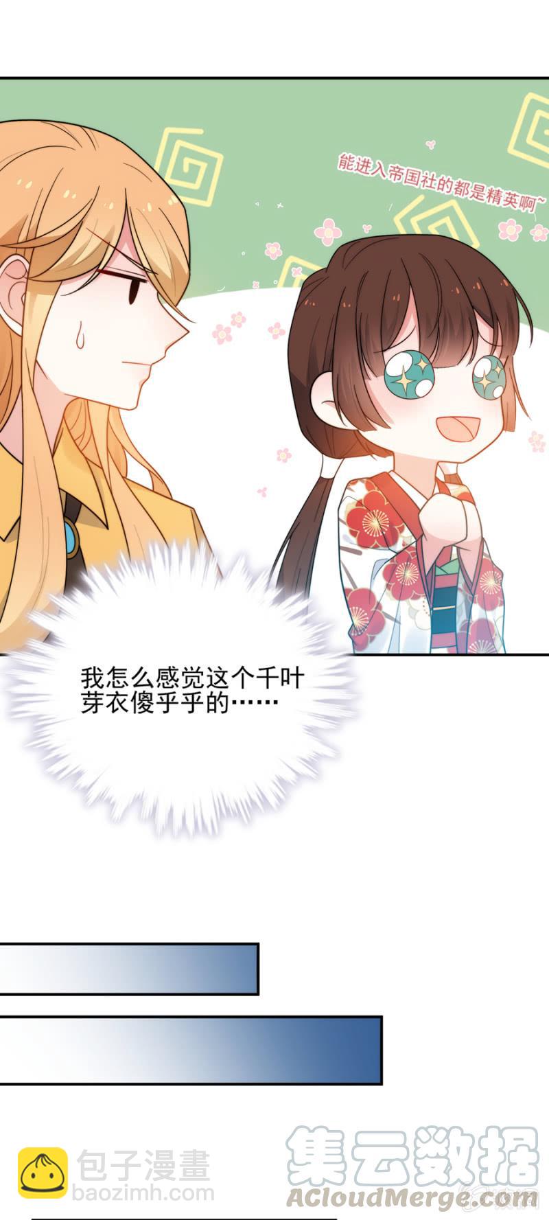 帝国社12
