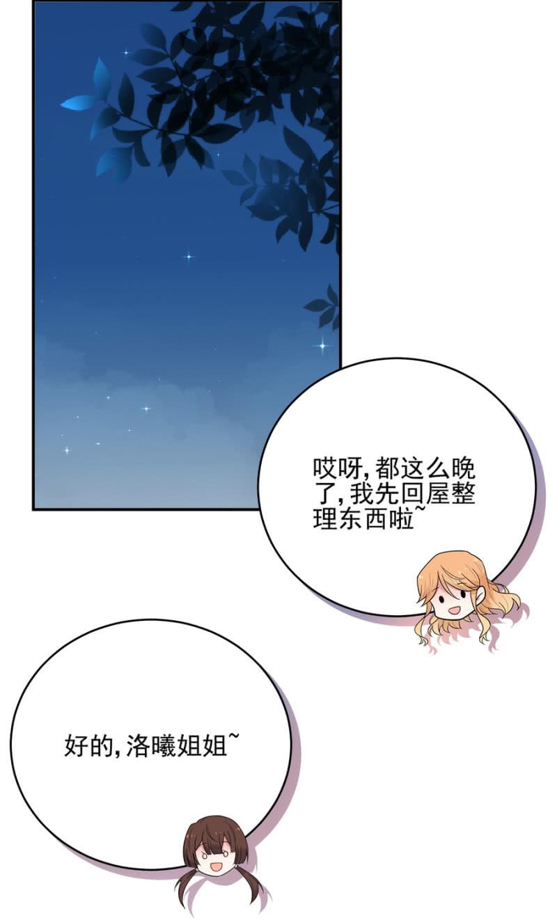 帝国社13
